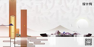 大气新中式大美东方房地产展板背景