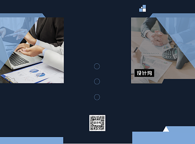 时尚大气企业招聘三折页模板背景