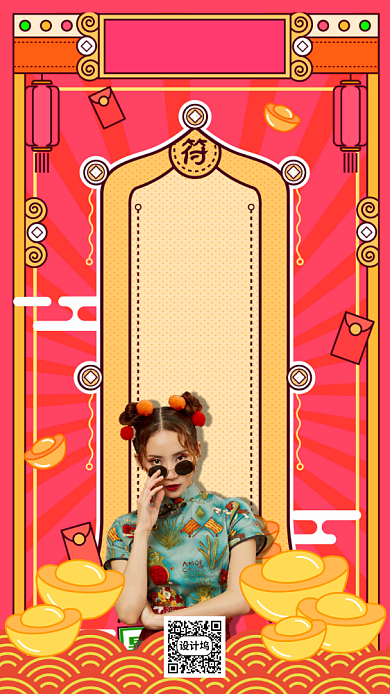 618喜报捷报手机海报背景