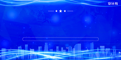 化解金融风险确保经济稳定发展展板背景