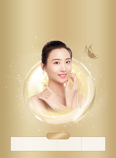 金色医美美容护肤海报背景
