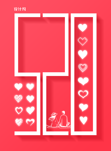 简约创意520情人节宣传海报背景