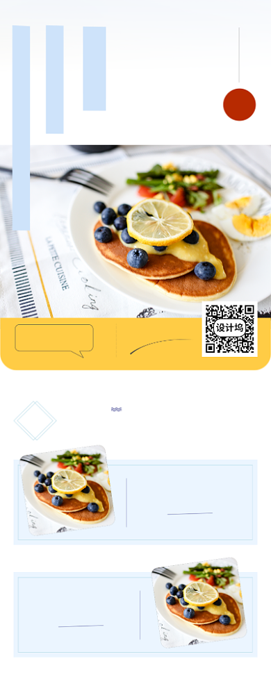 清新文艺早餐餐品海报背景