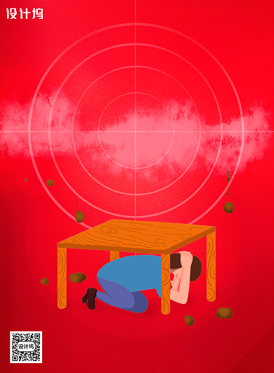 红色防灾减灾日宣传海报背景