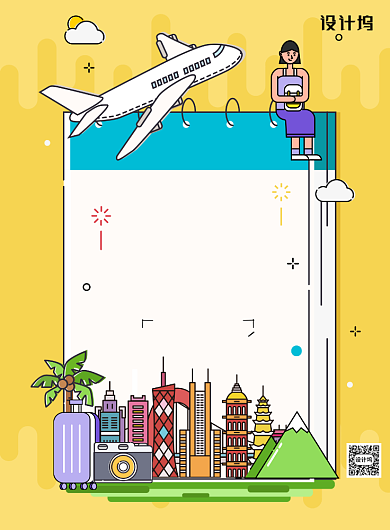 黄色简约毕业旅行海报背景