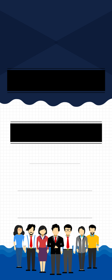 企业招聘人才宣传广告印刷易拉宝背景