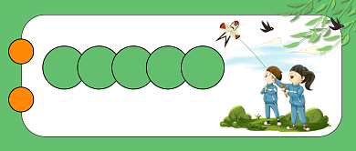 清明放假通知公众号首图背景