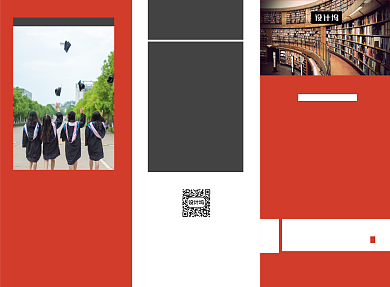 时尚大气出国留学教育三折页模板背景