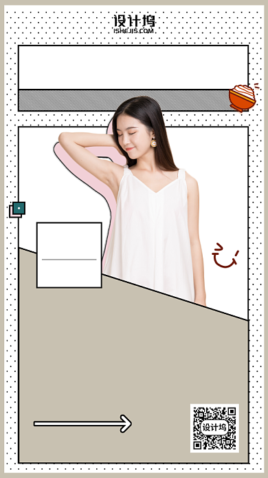 美食直播手机海报背景