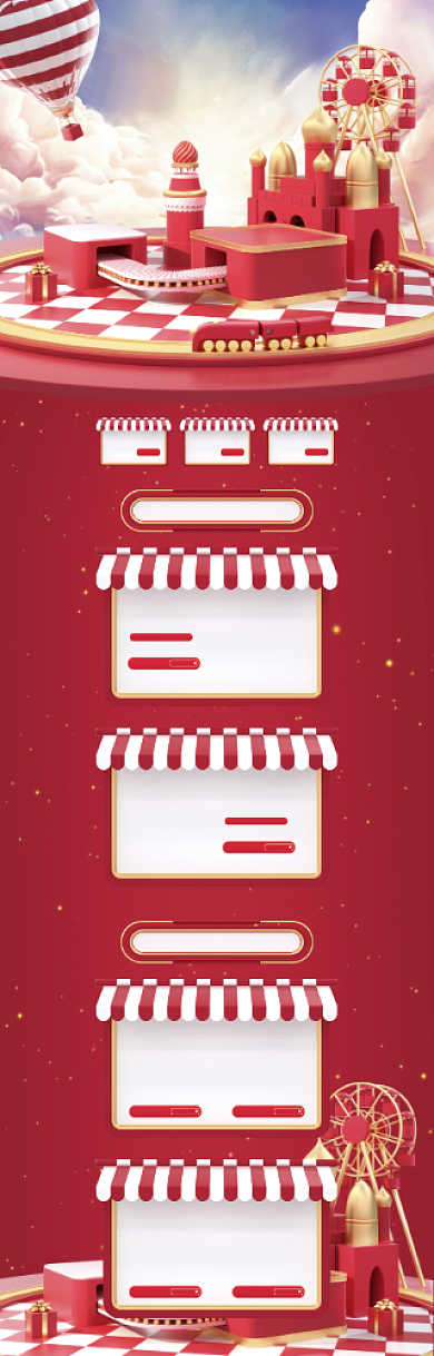 红色c4d618年中盛典电商首页背景