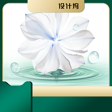 春天绿色清新化妆美容主图背景