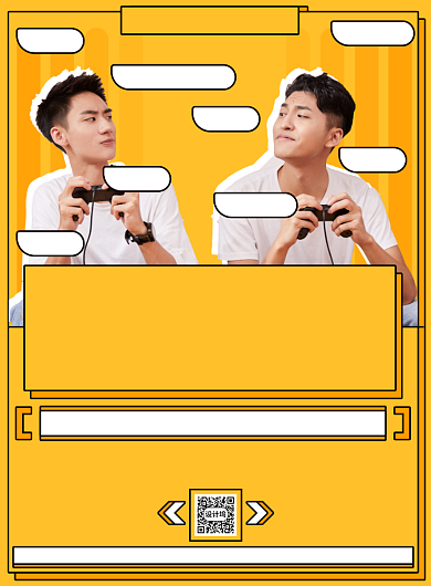 扁平几何游戏主播招募宣传印刷海报背景