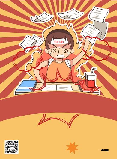 漫画风高考补习班印刷海报背景