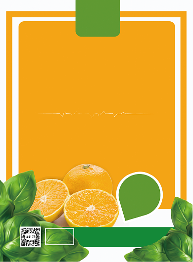 爱心助农印刷海报背景