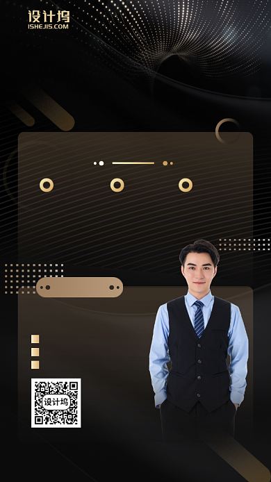 营销获客课程手机海报背景