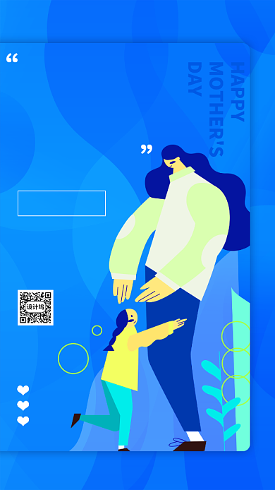 母亲节蓝色简约手机海报背景