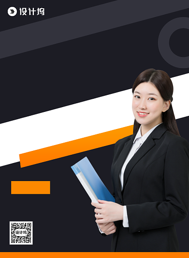 金融培训讲座宣传广告印刷海报背景