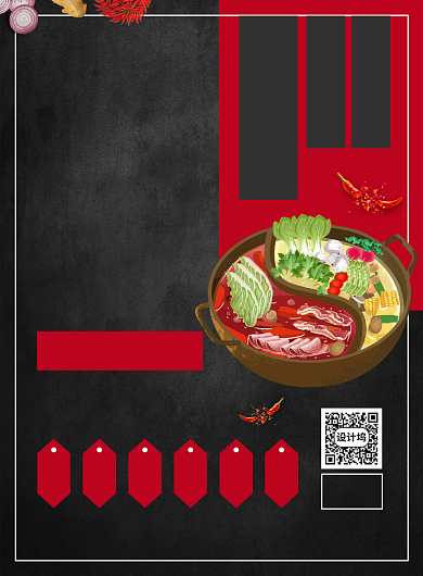 火锅美食促销印刷海报背景