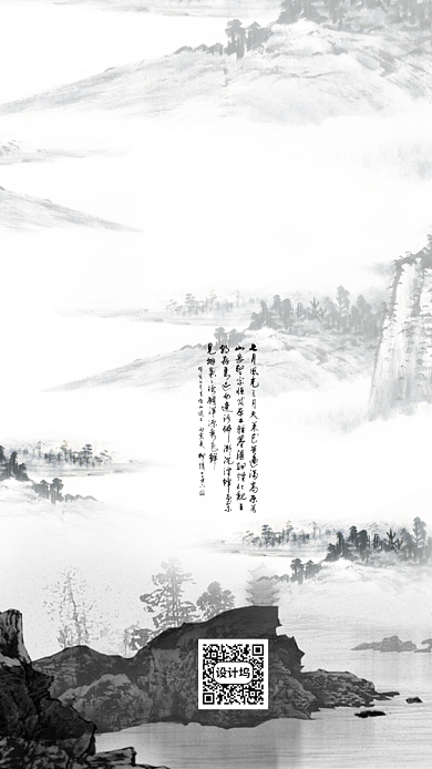 4月你好手机海报背景