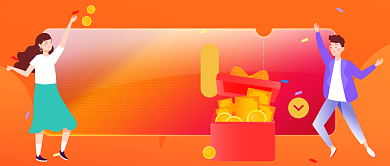 打折促销优惠券公众号首图背景