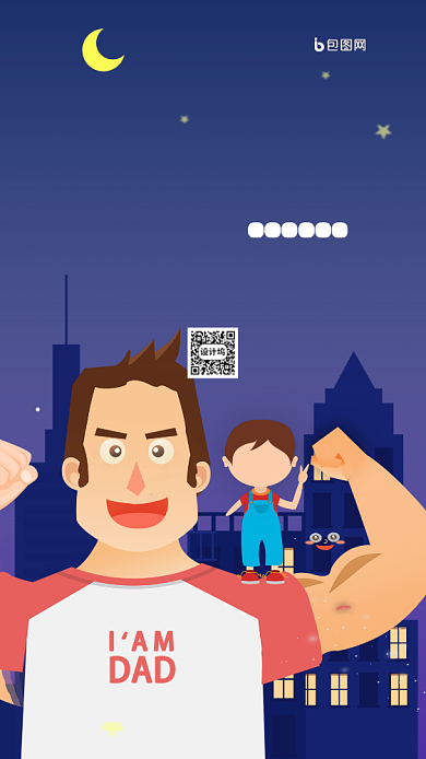 卡通手绘父亲节节日海报背景