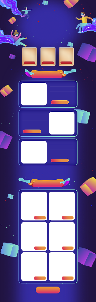 炫彩618钜惠促销电商首页背景