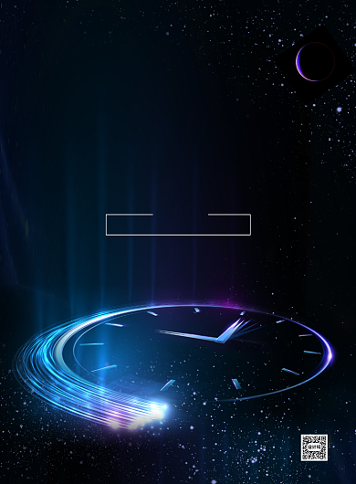 炫彩科技地球一小时关灯环保公益海报背景