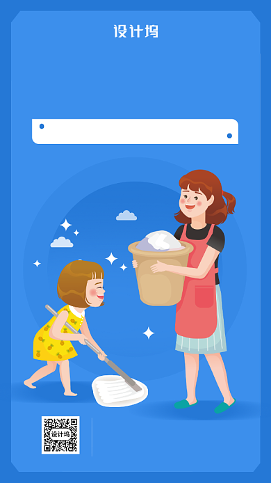 简约卡通风世界卫生日海报背景