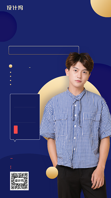 高考延期复习策略课程宣传海报背景