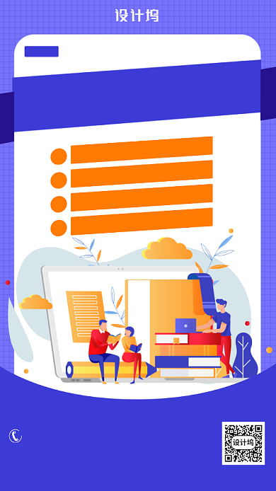 蓝色插画风高考考前冲刺培训背景