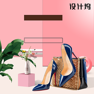 清新简约粉色夏季爱鞋日女鞋促销主图背景
