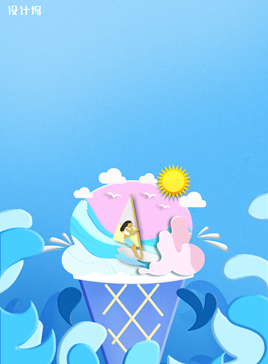 创意小清新剪纸夏至节气海报背景