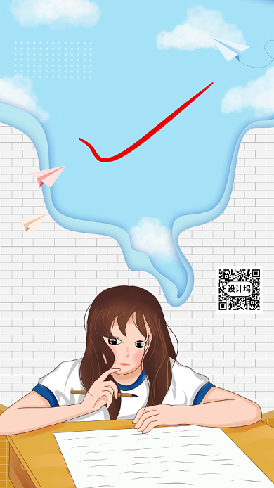 青春毕业季清新插画手机海报背景