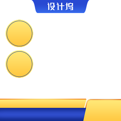 蓝色男人节电商淘宝天猫促销主图背景