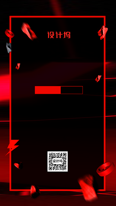 中国品牌日宣传黑红酷炫手机海报背景