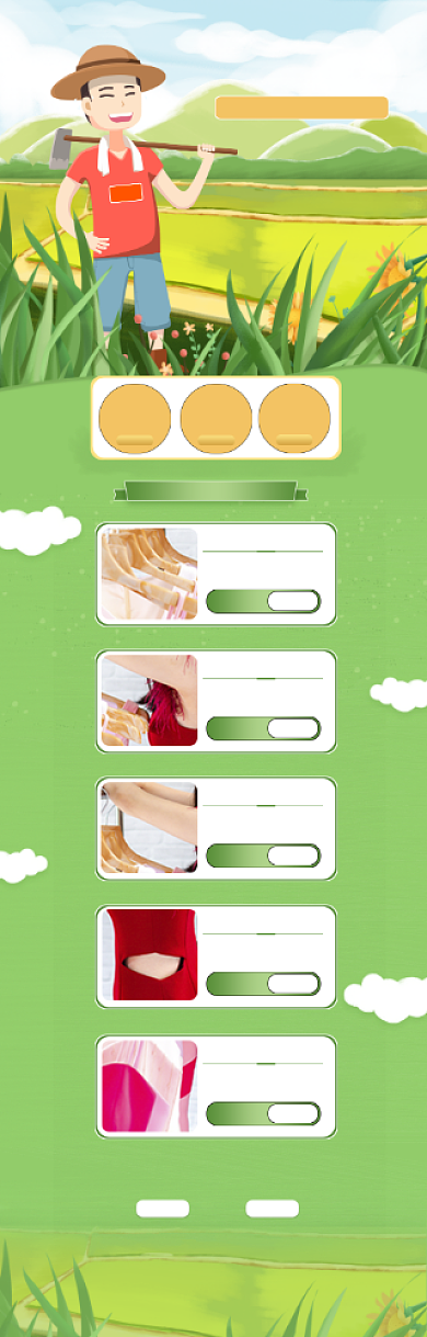 卡通五一劳动节女装促销电商首页背景