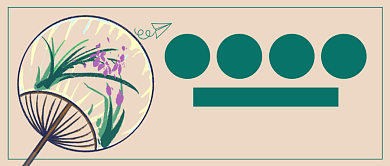 小暑时节复古新媒体配图背景