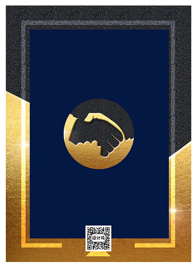 转正通知印刷海报背景