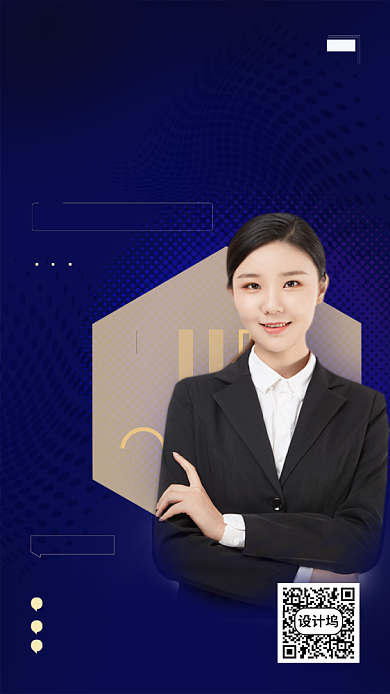 深色教育在线直播课手机海报背景