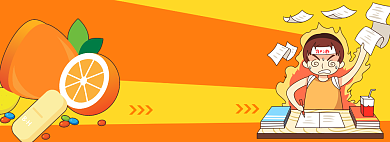 VC咀嚼片电商淘宝banner图背景