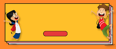 幼儿园开学啦新媒体配图背景