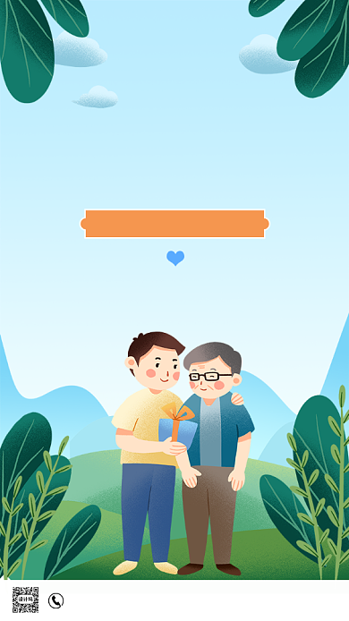 时尚手绘父亲节手机海报背景