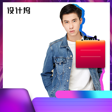 酷炫男女装酷炫波普新品主图背景