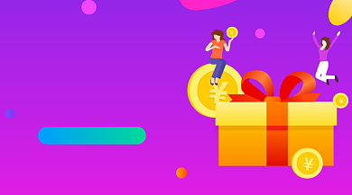 全民618促销炫彩大气手机横图背景