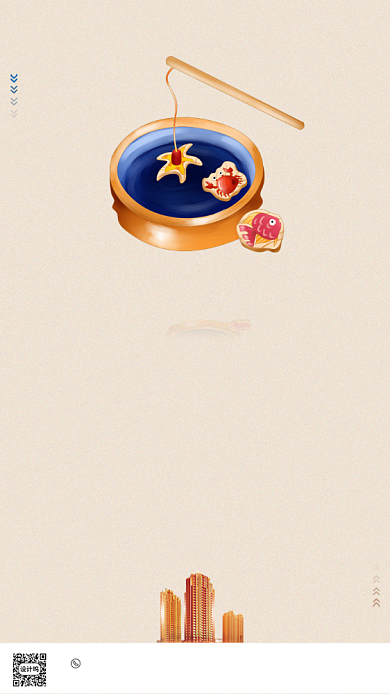 简约房地产六一儿童节海报背景