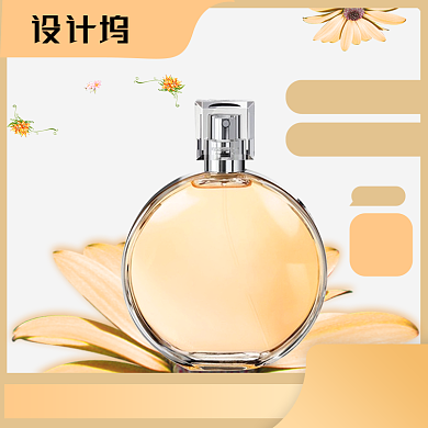 女神香水护肤品淘宝主图背景