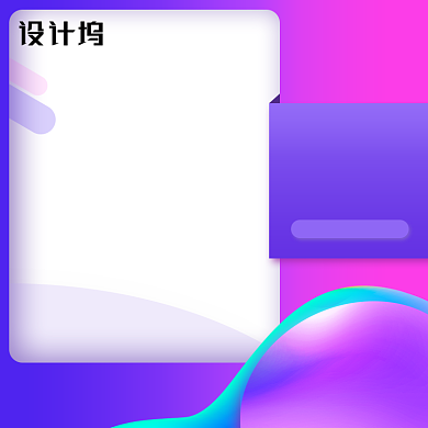 紫色渐变618夏季返场大促直通车背景