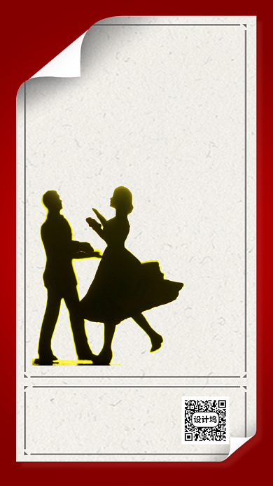 国际踢踏舞日签手机海报背景