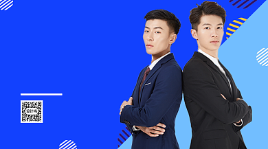 招募合作人收手机海报背景