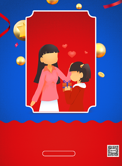 母亲节宣传促销打折印刷海报背景